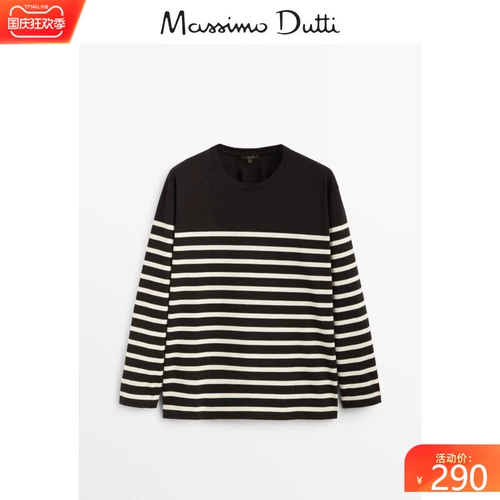 Массимо Датти Женская полосатая хлопчатобумажная футболка женская повседневная футболка 06833538800