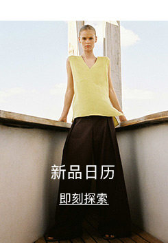 Клатч 春夏新品 massimodutti2024女士配件通勤简约结饰设计纳帕软面真皮手拿包 04653621800