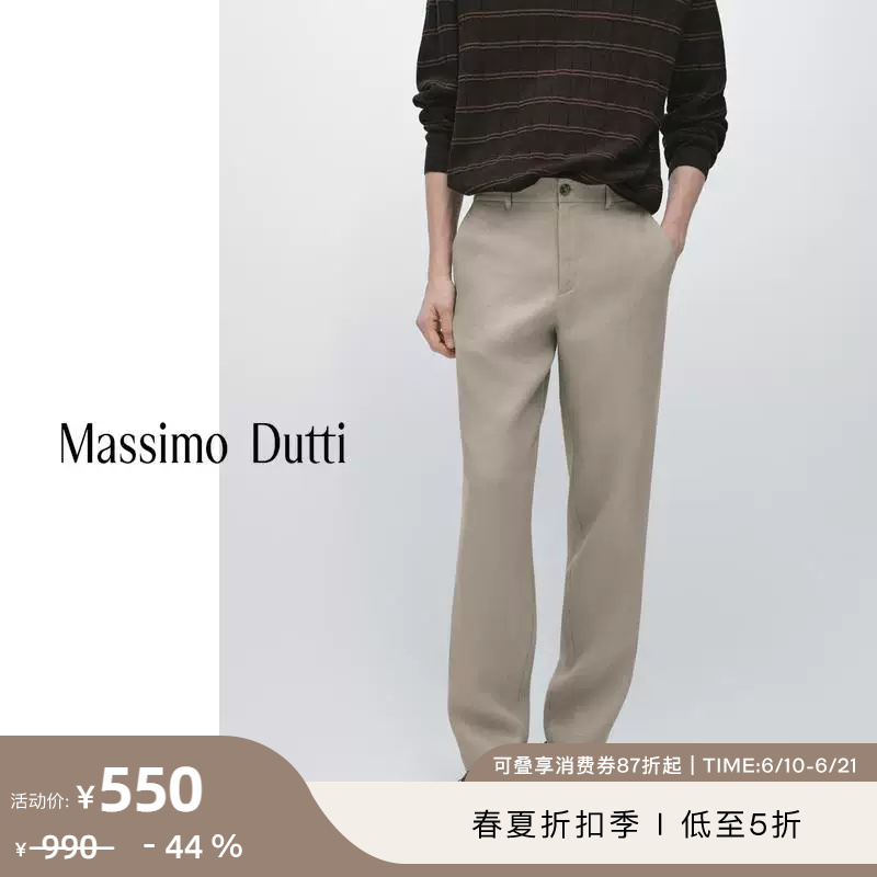 Discount Season Massimo Dutti Men's Clothing 2026 Spring/Summer New Style Simple Commuter Style Tapered Linen Casual Pants Long Pants 00123016710
