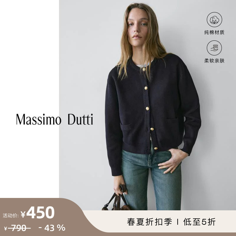 Discount Season Massimo Dutti Women's Clothing 2026 Spring/Summer New Old Money Style Pure Cotton Short Round Neck Knitted Cardigan 05766566401