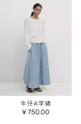 Клатч 春夏新品 massimodutti2024女士配件通勤简约结饰设计纳帕软面真皮手拿包 04653621800