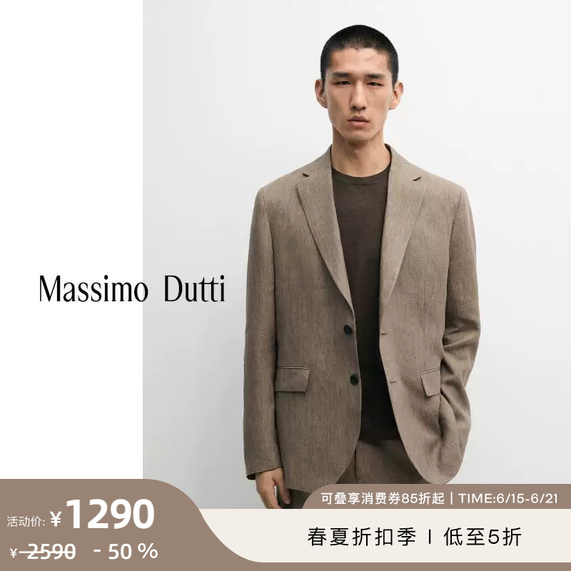 Discount Season Massimo Dutti Men's Clothing 2026 Spring/Summer New Business Style Comfortable Pure Linen Suit Jacket 02823358707