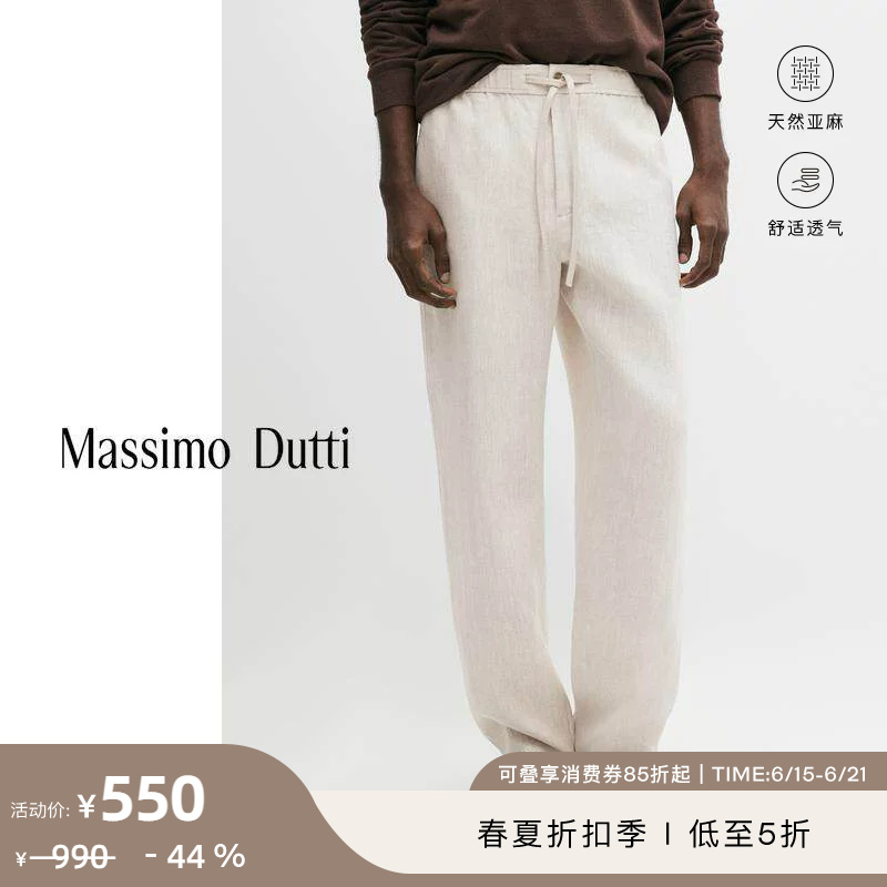 Discount Season Massimo Dutti Men's Clothing 2026 Spring/Summer New Straight-Leg Elastic Waist Drawstring Linen Casual Pants Long Pants 00131011710 Discount Season Massimo Dutti Men's Clothing 2026 Spring/Summer New Straight-Leg Elastic Waist Drawstring Linen Casual Pants Long Pants 00131011710