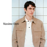 Massimo Dutti, летняя бежевая короткая замшевая куртка