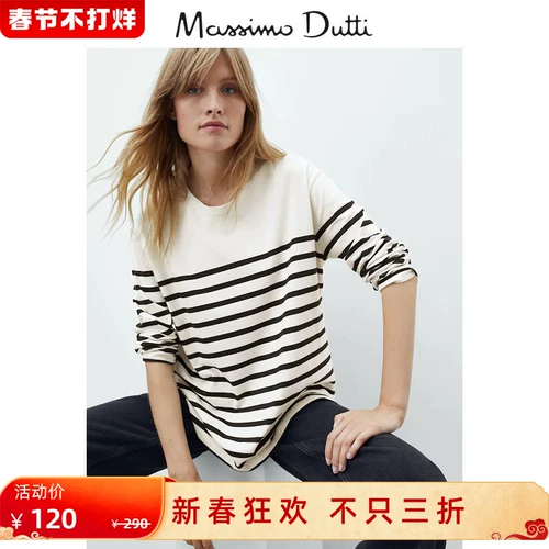 Осенняя и зимняя скидка Massimo Dutti Женская полосатая полосатая хлопчатобумажная ламская досуга Top T -Fork 06833538251