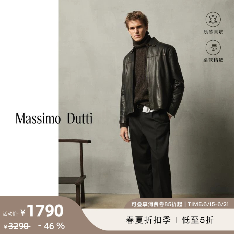 Discount Season Massimo Dutti Men's Clothing 2026 Spring/Summer New Style Quiet Luxury Retro Genuine Leather Lapel Jacket 03380451716 Discount Season Massimo Dutti Men's Clothing 2026 Spring/Summer New Style Quiet Luxury Retro Genuine Leather Lapel Jacket 03380451716