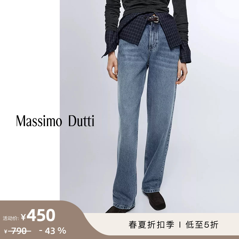 Discount Season Massimo Dutti Women's Clothing 2026 Spring/Summer New Casual Style Blue Straight-Leg Mid-Rise Jeans 05027926427
