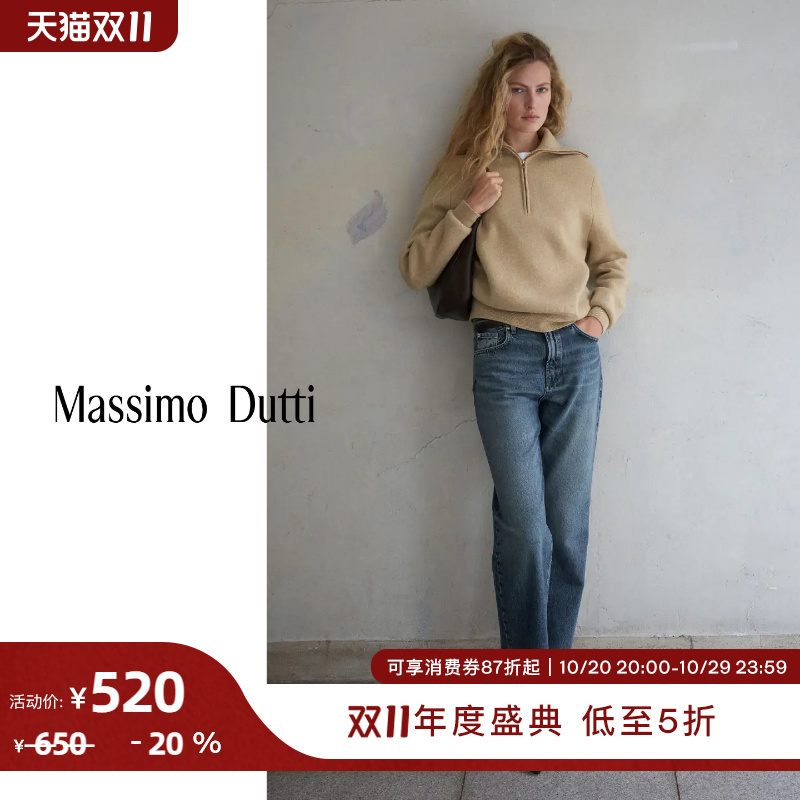 Double 11 Special Offer Massimo Dutti Women's Clothing 2026 Autumn New Daily High-Waisted Cropped Slightly Stretchy Straight-Leg Jeans 05050850426