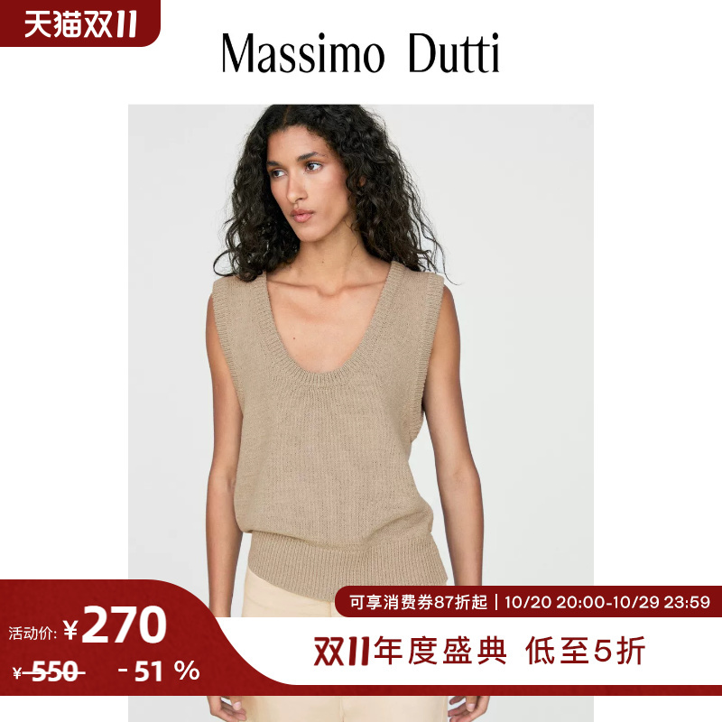Double 11 Special Offer Massimo Dutti Women's Clothing 2026 New Commuter Style Cotton Blend Textured Ribbed Knit Sleeveless Vest 05702516711 Double 11 Special Offer Massimo Dutti Women's Clothing 2026 New Commuter Style Cotton Blend Textured Ribbed Knit Sleeveless Vest 05702516711