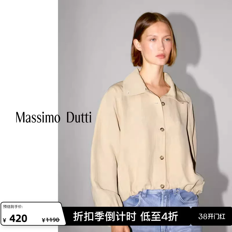 Скидочное обновление MassimoDutti женское осень-зима 2025 новая модель кокон-подlihat bomber куртка стеганый короткое пальто 06711222752