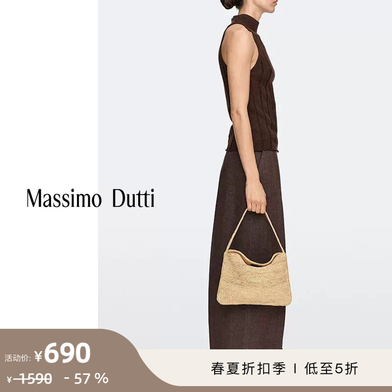 Discount Season Massimo Dutti Women's Accessories 2026 Spring/Summer New Holiday Style Small Shoulder Bag Made of Raffia Fiber 06925605746
