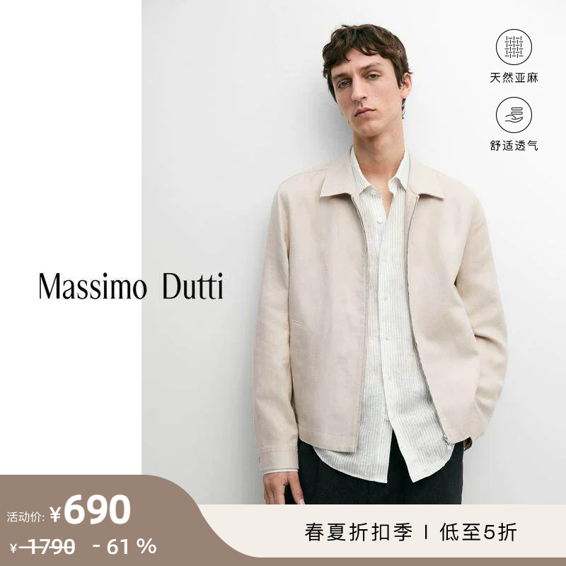 Discount Season Massimo Dutti Men's Clothing 2026 Spring/Summer New Commuter Style Linen Bomber Jacket 02620381710