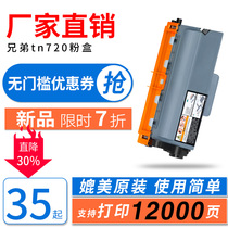 Tobo for Brothers HL5445 Toner Hl5440d HL 5450DN Selenium Drum Toner TN720 TN750 DR720 DC