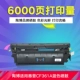 Taobo cho hộp mực HP 553 Hộp mực máy in laser HPCOLOR LASERJETM553DN M553N m553X M552DN M577 508A CF360A hộp mực - Hộp mực