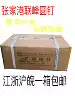 Nails, nails, woodworking nails, high quality 8 points, 1 2 3 4 5 6 inches, Zhangjiagang Lianfeng nails