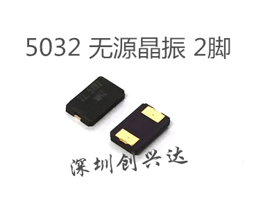 5032 5 0*3 2MM patch passive crystal vibration 25M 25MHZ 25 000MHZ ceramic 2 feet
