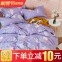 Dày 100% cotton chăn đơn mảnh 1,5m 2x2.3 giường m bông chăn đơn hoặc kép 200x230 nam và nữ - Quilt Covers bộ chăn ga gối đệm cưới