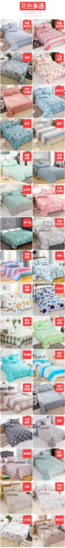 Jiaodian 100% cotton cũ vải thô tấm duy nhất mảnh dày đơn bông linen 1.2 m1.5 m 1.8 2.0 mét ga giường thun lạnh