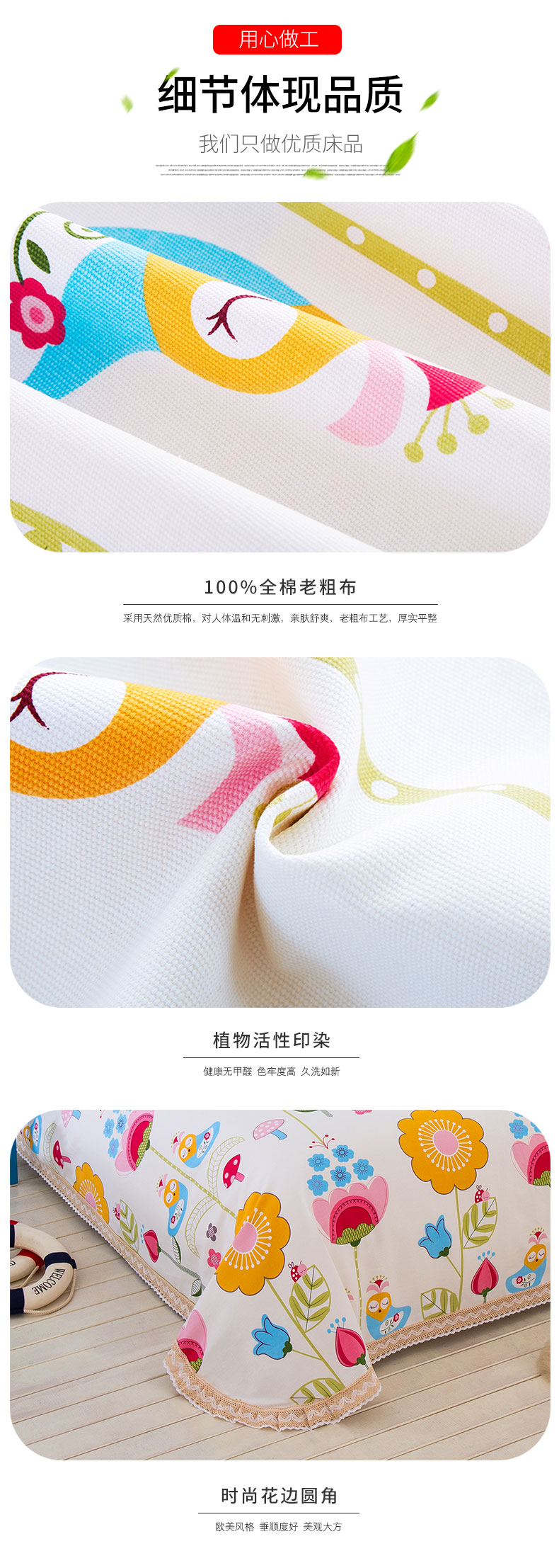 Jiao Dian cũ bằng vải cotton thô mảnh duy nhất của giường bông vải lanh bông dày Khăn mét 1.8m2 đúp - Khăn trải giường mẫu ga phủ giường
