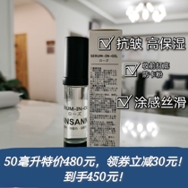 Solid beauty salon Japanese rose protein essence tender and smooth brightening light spots anti-wrinkle moisturizing invisible makeup pre milk