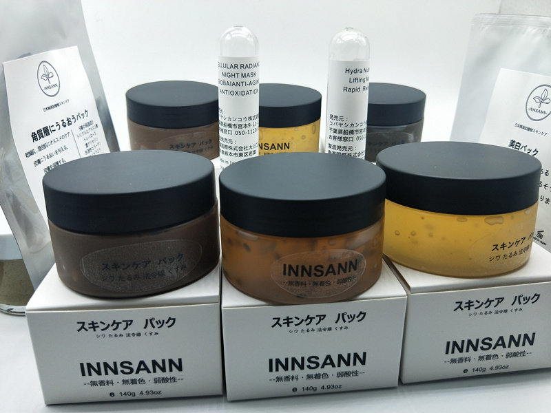 Japanese theater line mask set has multiple functions to choose acne removal, yellowing, brightening, rejuvenating skin, shrinking pores, brightening