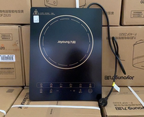 Joyoung Joyoung JYC-21HEC05 household waterproof touch intelligent energy-saving panel induction cooker for cooking