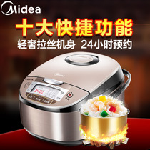 Midea Midea MB-WFS4029 Rice Cooker Home Smart Reservation Mini Home Large Capacity Rice Cooker