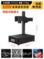 Ручная подъем и опускание