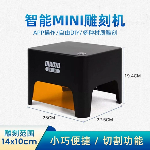 雕途 激光雕刻机小型可携式DIY全自动电脑刻字机logo打刻机切割机