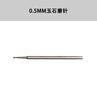 0,5 мм песок King Kong (сингл)