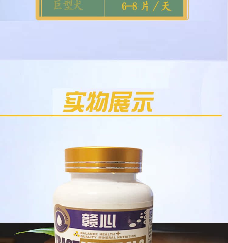 Chó nhiệt tình, nguyên tố vi lượng, bột, tim, thú cưng, mèo, Teddy, ăn, ăn, ăn, ăn, ăn, làm cỏ, 200 miếng - Cat / Dog Health bổ sung Sữa dành cho mèo con mới đẻ