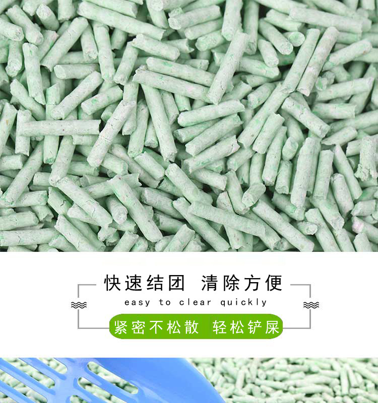 Đậu hũ mèo mèo trà xanh mèo xả rác 6 gói * 6L đậu hũ mèo cát 10 kg 20 kg khử mùi mèo cát không bụi - Cat / Dog Beauty & Cleaning Supplies 	lược chải xù lông chó