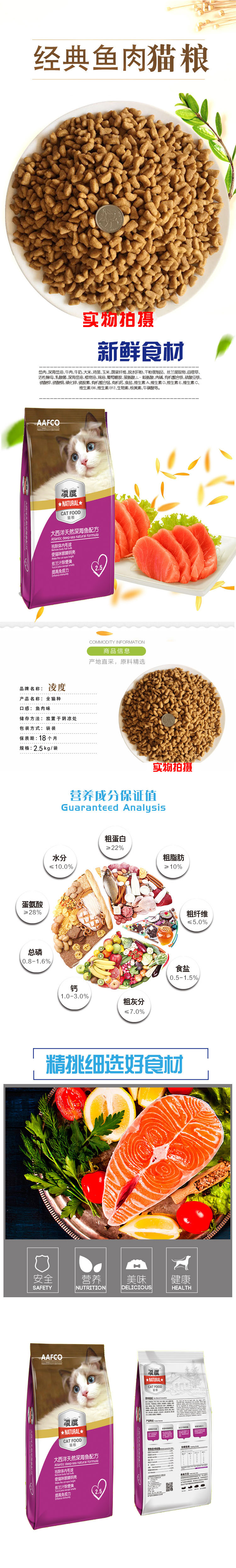 Thức ăn cho mèo Lingdu thức ăn cho mèo 2.5 kg bé thức ăn cho mèo vào thức ăn cho mèo cá biển sâu hương vị mèo thức ăn chính 5 kg 10 lang thang catsrang