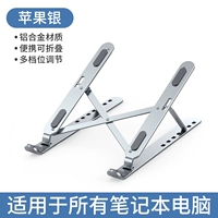 [Флагманская версия] Весь алюминий постоянно обновляется.