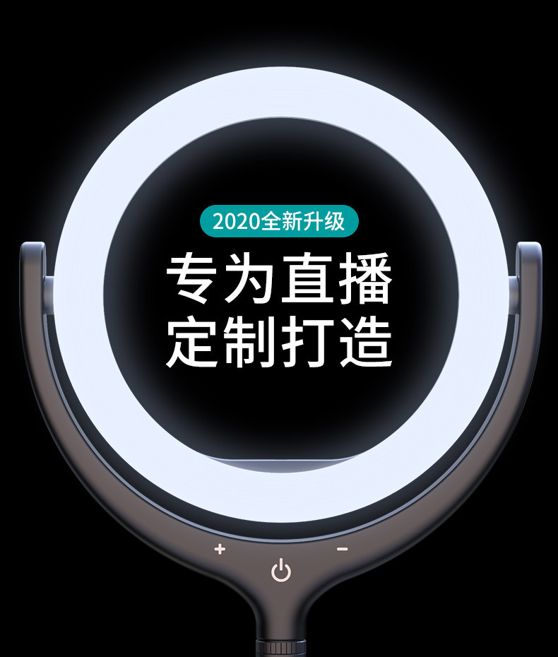 [F-539A直播支架详情_05.jpg]