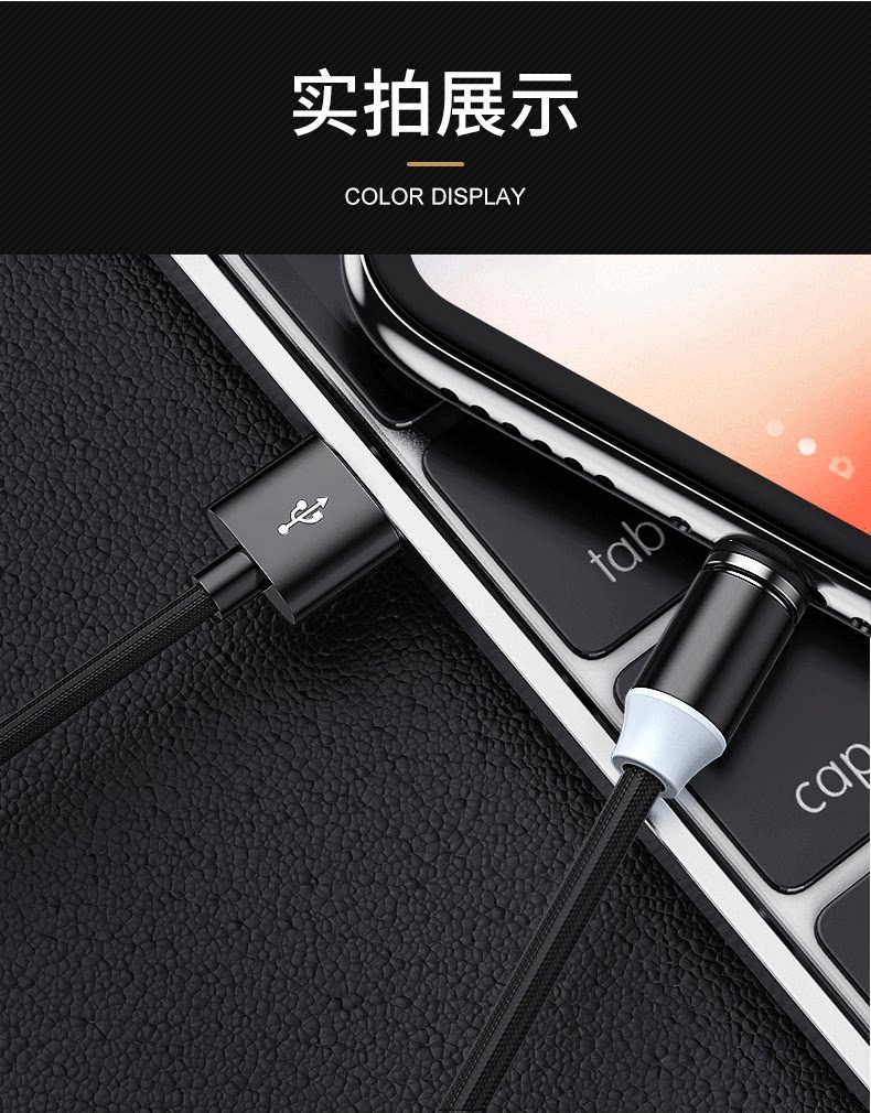 Детали магнитного кабеля данных_12.png