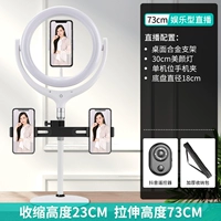 Белая настольная металлическая трубка, пульт, 30см