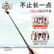 Anti-shake selfie stick mobile phone live broadcast bracket telescopic all-in-one Bluetooth extended universal tripod Douyin telescopic camera artifact special 360 automatic rotation handheld stabilizer 2023 new style