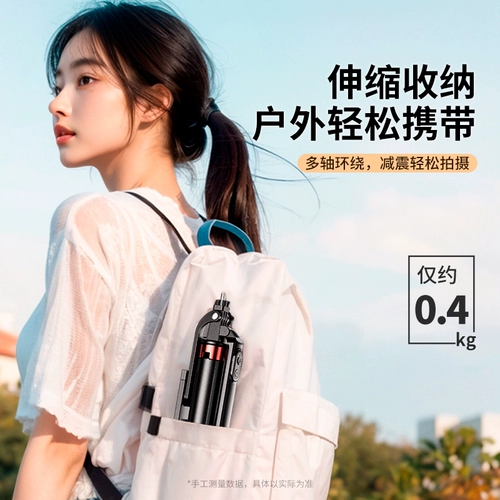 硕图 Мобильный телефон, трубка, штатив, напольное настольное универсальное дорожное оборудование, портативный универсальный заполняющий свет, новая коллекция