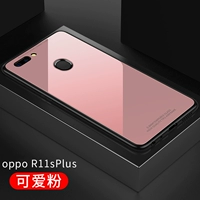 R11splus модернизированная модель [милый розовый] пробный стеклянный стеклянный бок