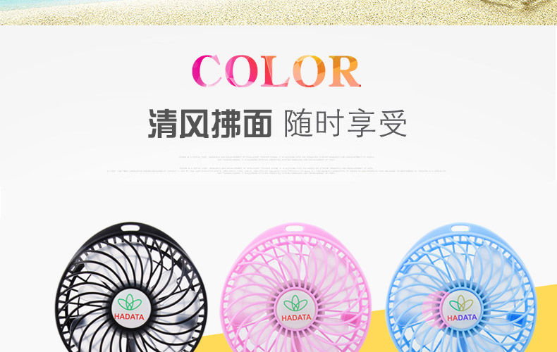 Ventilateur USB - Ref 406261 Image 7