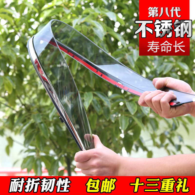 Rongwei 350360550 W5 Retrofit Special Accessories Car Supplies 350S Sunny Rain Shade E550 Car Canopy Shelter