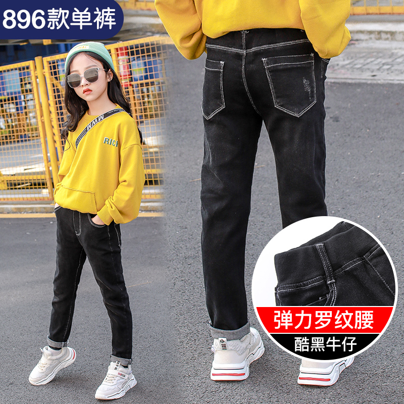 Cô gái quần jean mùa xuân và mùa thu quần nhỏ và vừa trẻ em quần jean căng quần âu sóng Hàn Quốc phiên bản của quần áo trẻ em.