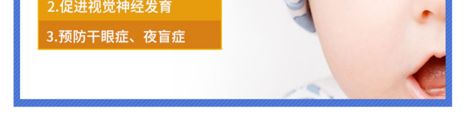 Úc Jia Simin baby DHA dầu cá trẻ em chăm sóc mắt bộ nhớ não trẻ sơ sinh chất lỏng - Thuốc nhỏ mắt thuốc nhỏ mắt oflovid