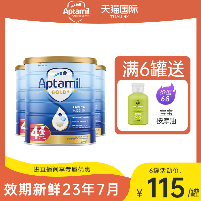 Australia Love Him Beauty Milk Powder 4 Paragraphs Gold Dress Baby Recombe Four Sections 3 Jars Can Buy 2 Paragraphs 3 Sections Platinum Version Platinum Dress