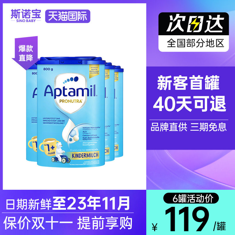 Germany loves him beauty 10 paragraphs classic version baby baby loves him milk powder 1 paragraph 4 cans with gold platinum version 2 paragraphs