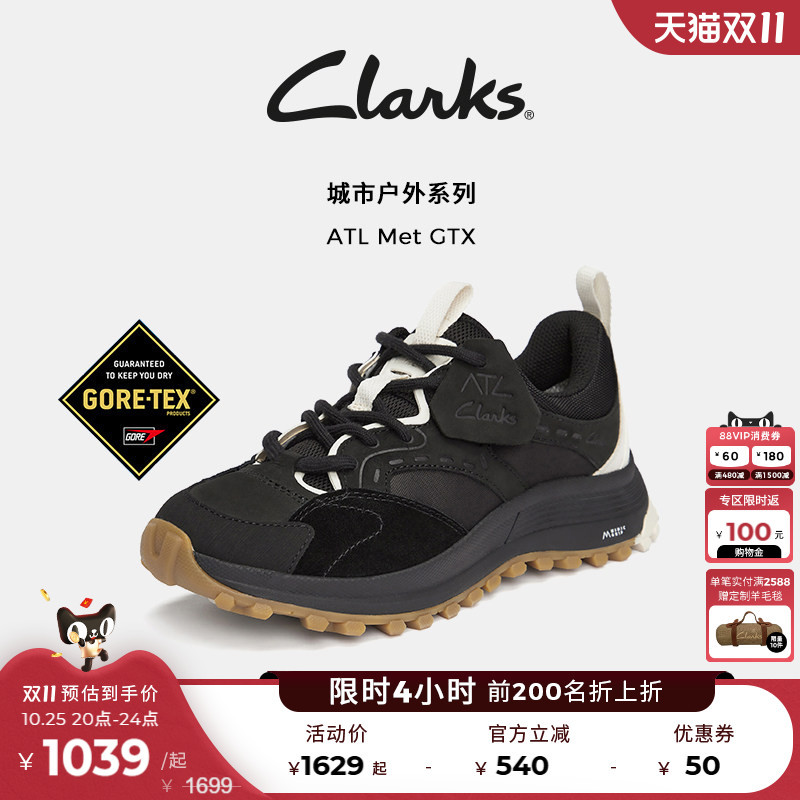 [Atl Series] Clarks Atlmetgtx Outdoor Hiking and Mountaineering Water-Repellent Sports Casual Shoes for Women