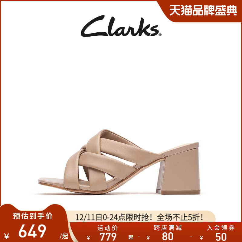 Clarks Ms. Qile 2022 new leather sandals flexible, comfortable and elegant women's shoes