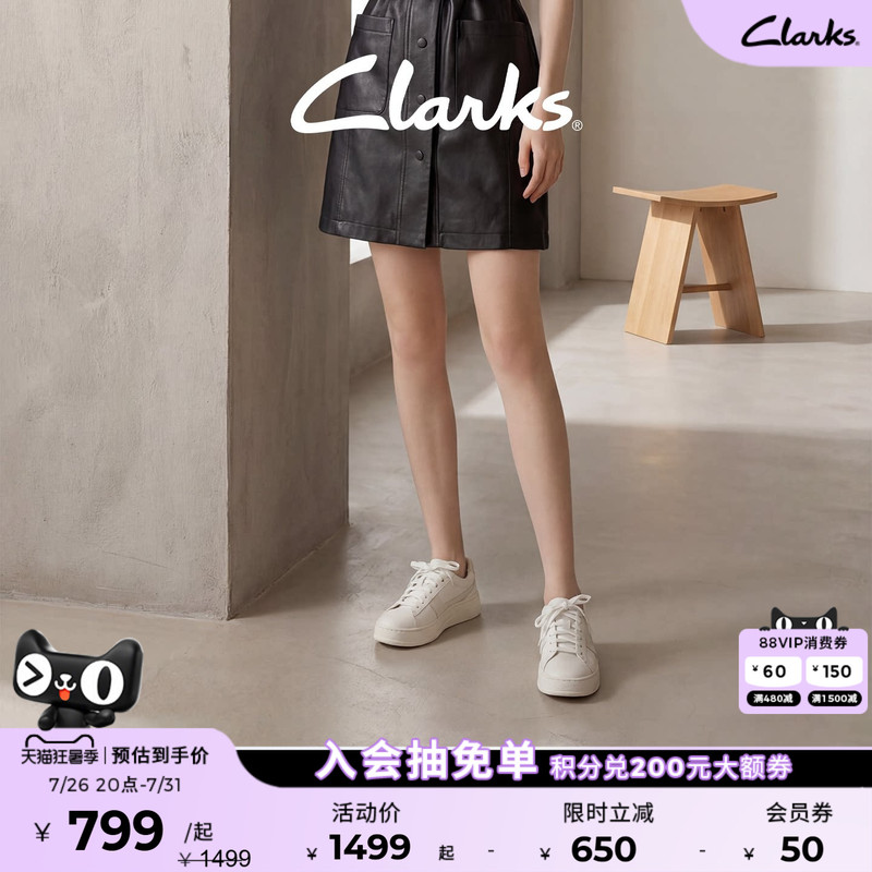 Clarks Lemolite up Women's Shoes, Fashionable Thick-Soled Height-Increasing White Sneakers, Lightweight Casual Sports Sneakers