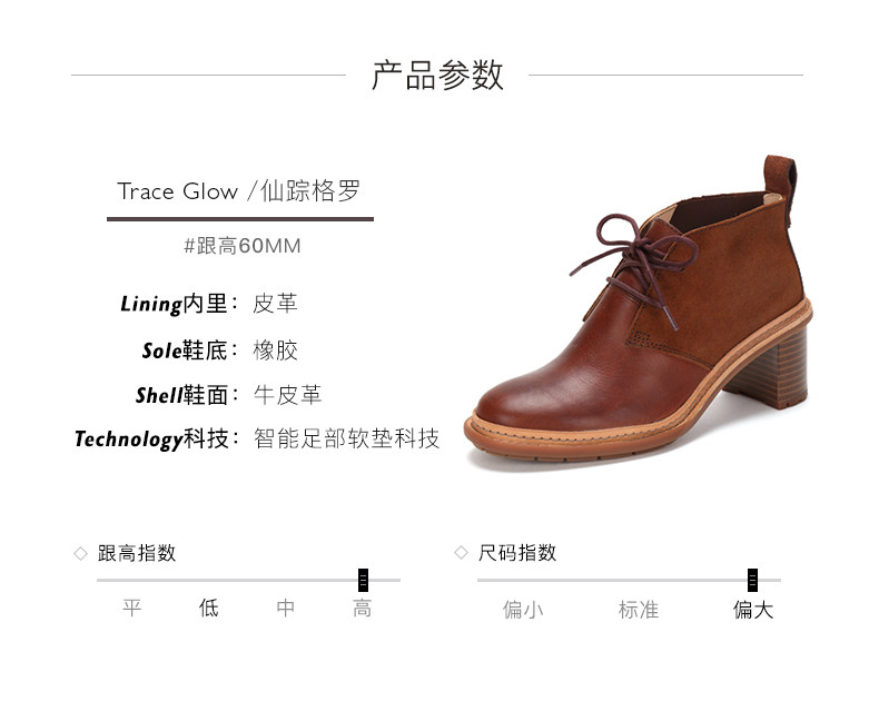Clarks 其乐 头层牛皮优雅方跟 女士短靴 图3